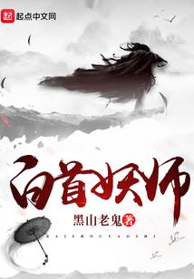 十四号档案