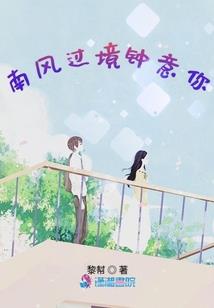 我的季末罗兰