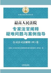极限运动达人