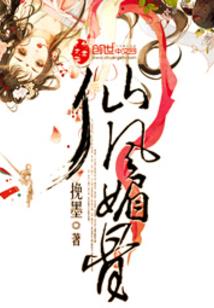 冰血情缘