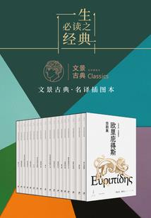 重生之守护我的神明