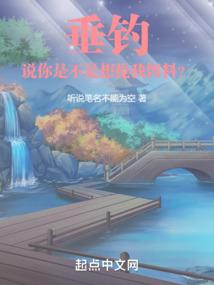穿越之无极奇遇