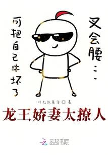 桃园上上仙