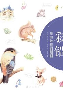 万道称尊
