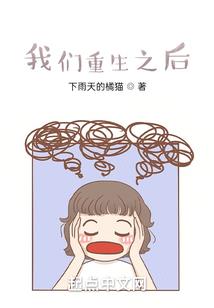 我写的无限世界