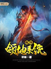 梦魇之都之守夜人