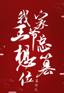 雨落边城