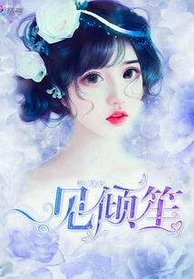 对你复仇