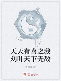 神魔子女