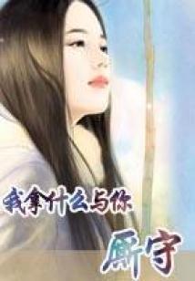 爱上旧时光
