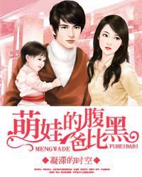 妖魔三国