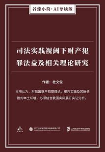 听说可以回到过去