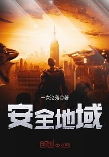 那一米距离