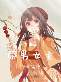 草包少爷