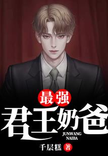 平静小镇与华丽冒险