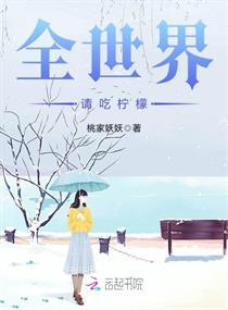 驱魔人之御灵师