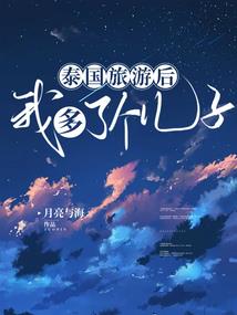 梦里情深