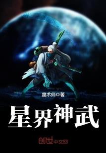 巴别伦尼亚斯