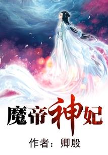 家族修仙：从秘法开始