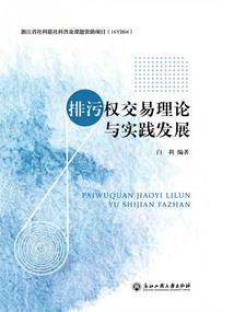 宛在花央