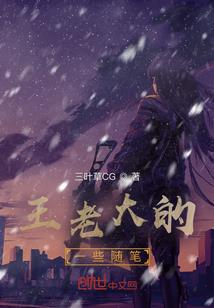 无情罪