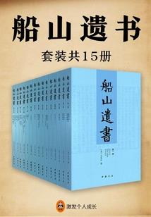 道破天荒