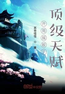 爱情这么近我们那样远