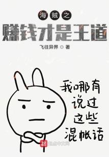 末世生存之终究进化