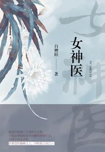 冷霜骤