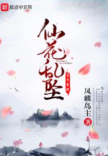 杀道天晴