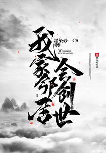 别惹九头鸟