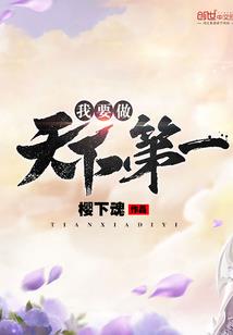 不喜欢世界，喜欢你