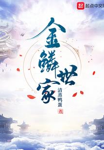 斗罗之毒上至尊