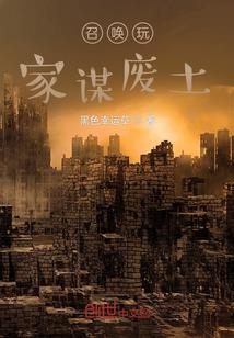 百妖情