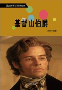 真话侠
