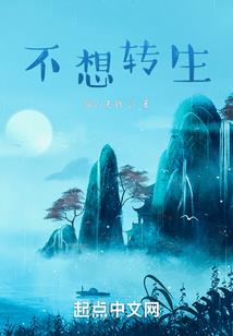 东指