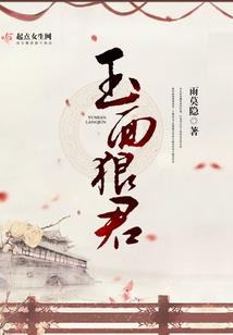 融合师
