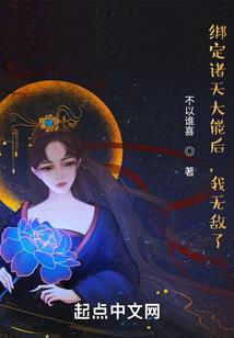 桑梓未开，你已逝
