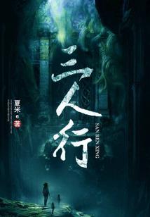 御魂斗灵录