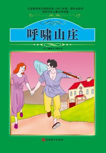 年年岁岁终成殇