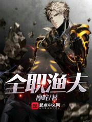 灵龙孽