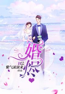 盟主又满级了