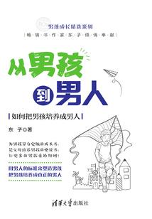 西澳三侠