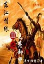 北漠传奇