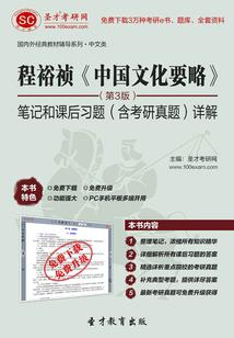重生仙侠，我竟是山海之主