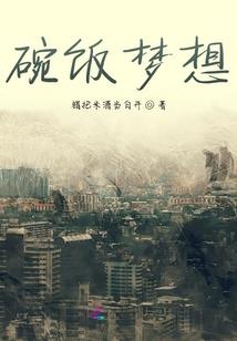 谁来杀了