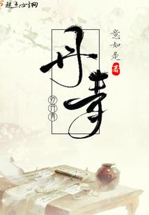 光暗的双重世界