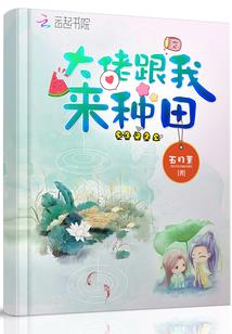 过年！