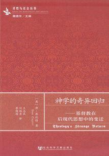 凤凰错废材养女很逆天