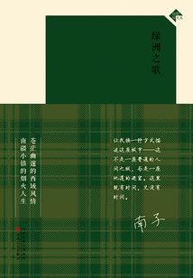 全能型传承系统